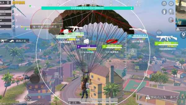 和平精英辅助【麦当劳直装V1.23稳定版】✅锁头胸脚✅自瞄预警✅自瞄范围调节✅自瞄高度调节✅ ✅内置全防✅