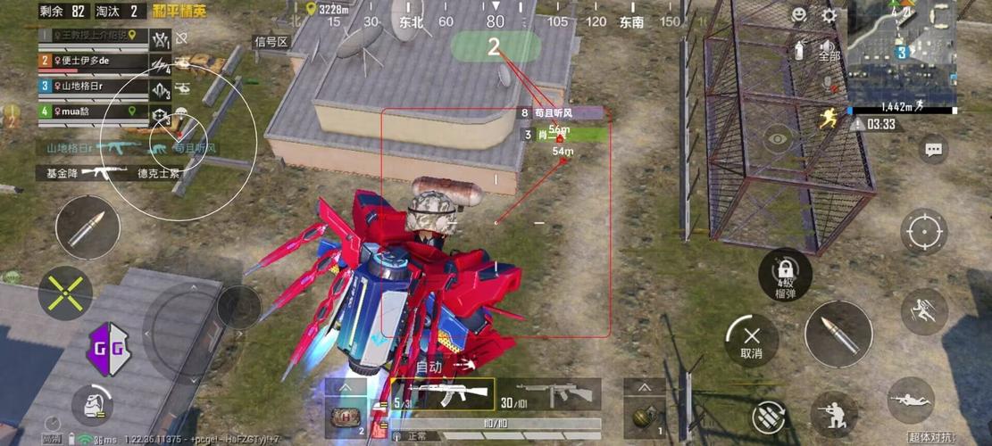 和平精英《圣女果》直装外挂全网首发上市